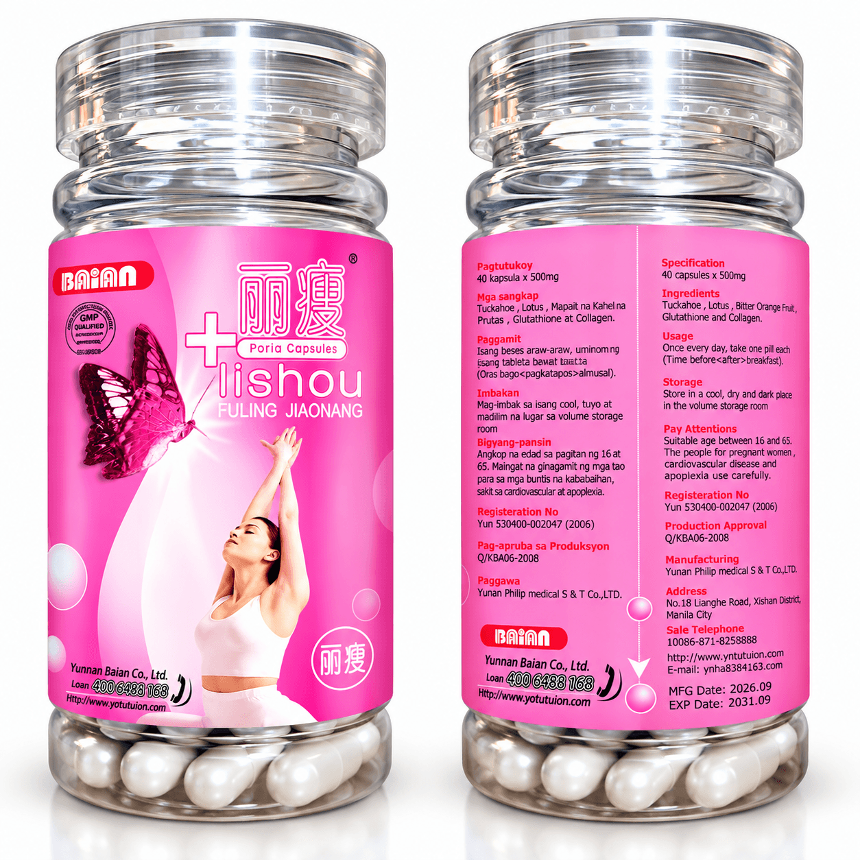 LISHOU Pink Butterfly product front and back composite image