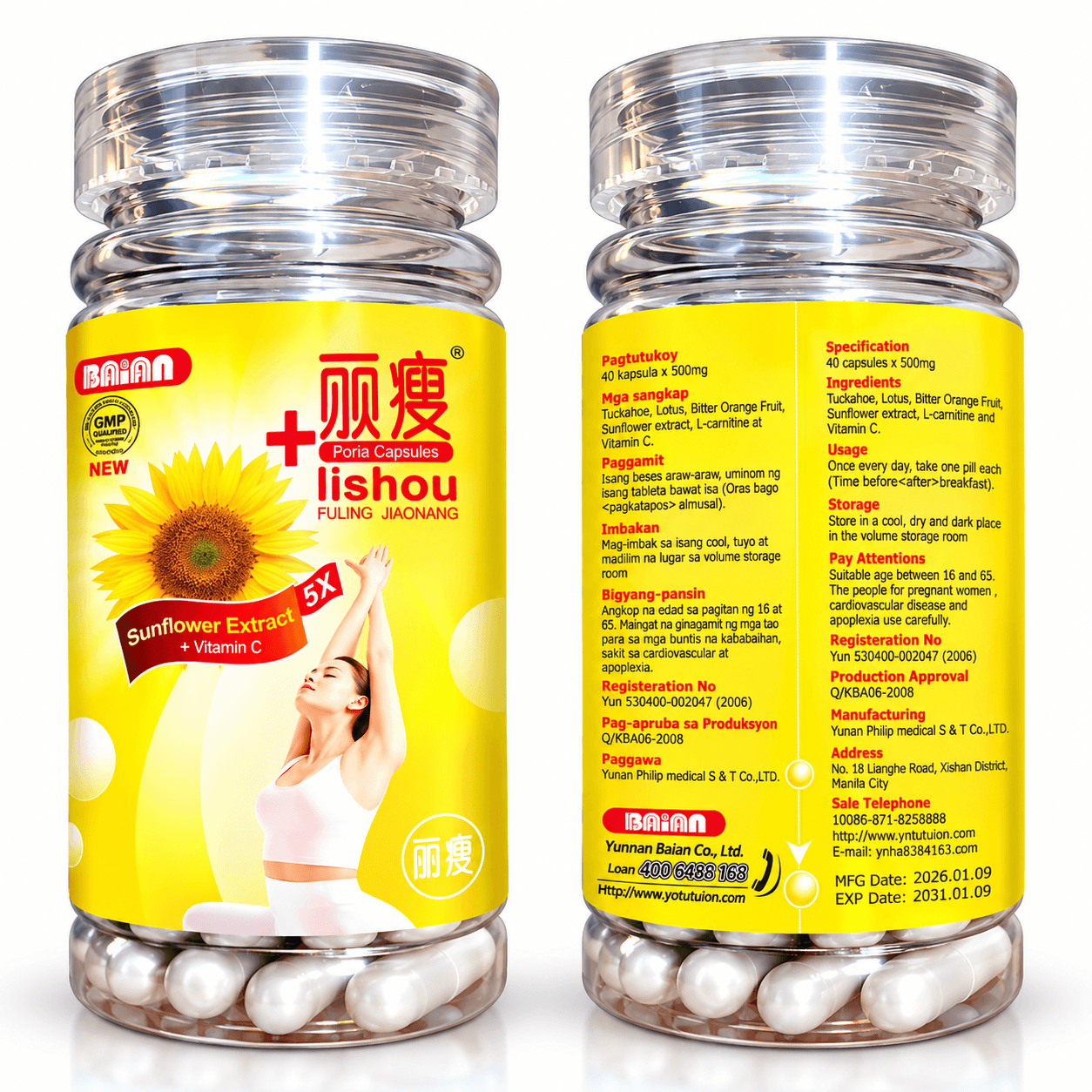 LISHOU Sunflower product front and back composite image